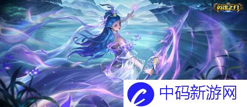 《英魂之刃口袋版》66节福利大狂欢,英雄与皮肤豪气送