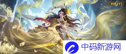《英魂之刃口袋版》66节福利大狂欢,英雄与皮肤豪气送