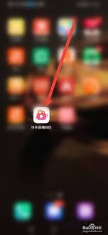 快手直播伴侣如何关闭语音播报