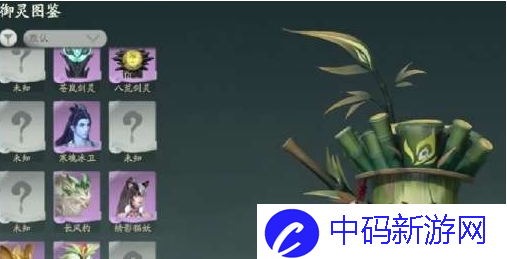 仙剑世界宠物怎么合成