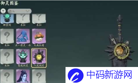 仙剑世界宠物怎么合成