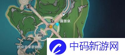 《原神》亮灰猎犬刷新地点在哪