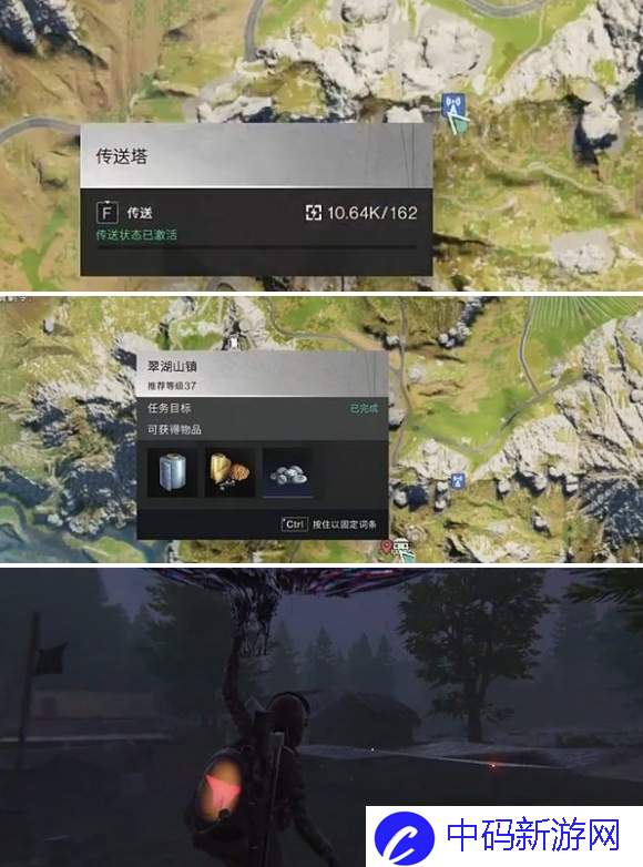 七日世界油浸鱼贝罐头怎么获得