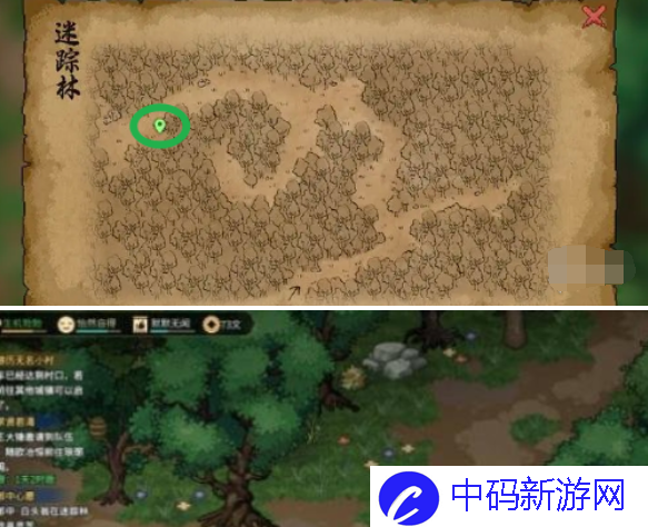 大侠立志传灵芝怎么获得