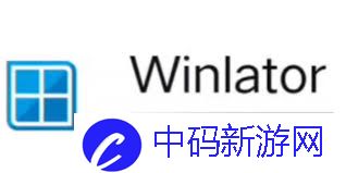 winlator模拟器obb无法提取怎么解决