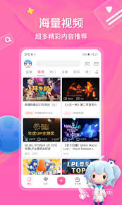 有哪些看片神器