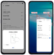 vivo手机怎么调节字体粗细