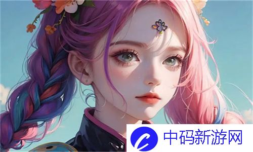 与岳乱lun合欢第1集：奇幻世界中的情感纠葛引发网友热议