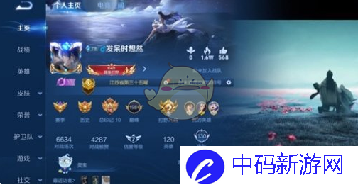 《王者荣耀》首页视频关闭方法一览