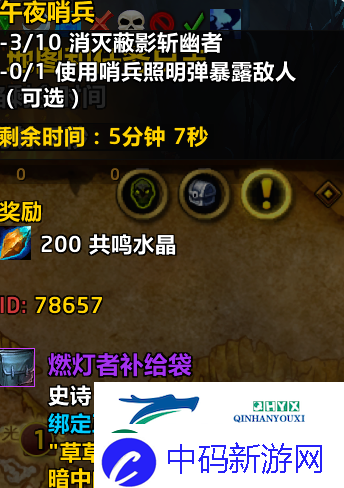 魔兽世界战团装备怎么获得