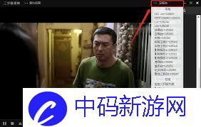 如何打开黑鸟播放器