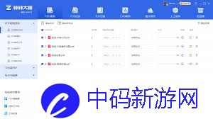 电脑pdf如何转成word形式