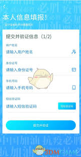 武汉通怎么绑定卡片