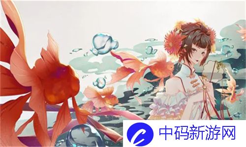 老公每天吃我小花园会伤肝吗？探讨草药与健康的微妙关系