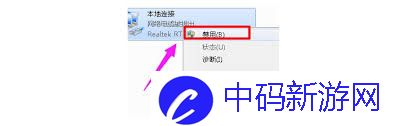电脑本地连接连不上怎么办