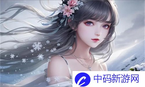 多元文化交融下的探索！亚洲经典一区二区三区区别小说的奇幻世界