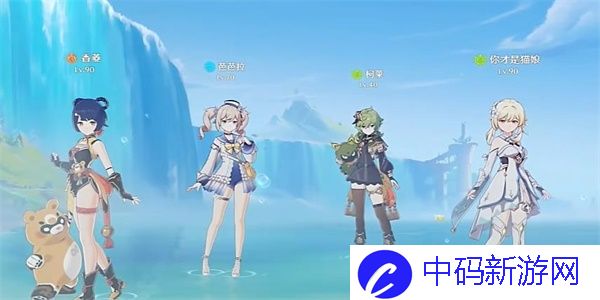 原神怒华连迹任务怎么通关-怒华连迹任务通关攻略