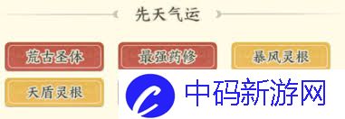 种田掌门人小凡怎么样