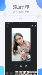 手机图片去水印软件排名前十的有哪些