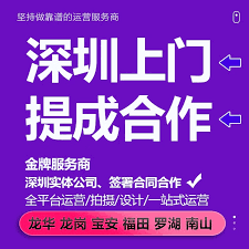 淘宝运营的关键职责有哪些