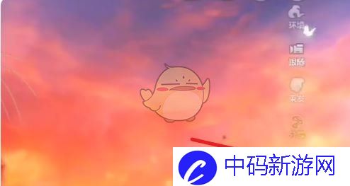 《妄想山海》捏脸码使用方法