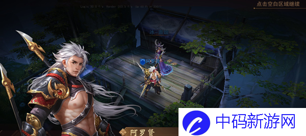 《大唐无双手游》悬赏任务玩法介绍