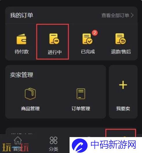 原神充值微信怎么充值 国际服微信/支付宝直充通道