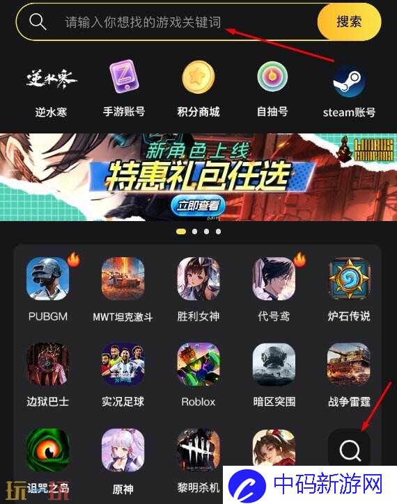 原神充值微信怎么充值 国际服微信/支付宝直充通道