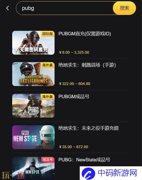 原神充值微信怎么充值 国际服微信/支付宝直充通道