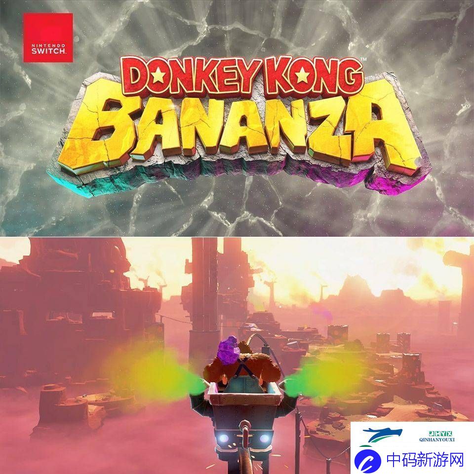 咚奇刚-Bananza回归！2025年7月17日Switch-2平台见