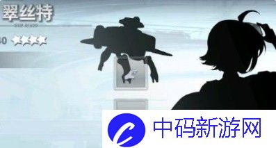 《星陨计划》看板娘更换方法