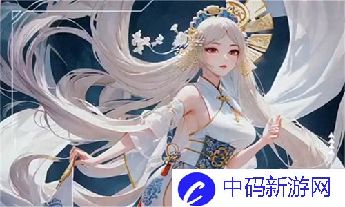  动人心魄的视听盛宴！快播你懂得电影带你畅游情色世界：揭开隐秘的面纱