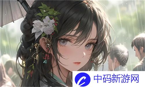 少女たちよ在线观看动漫4：探索最新少女动漫背后的故事与魅力
