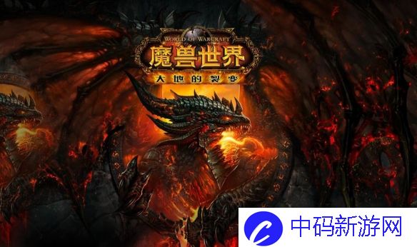 《魔兽世界》国服回归游戏版本介绍