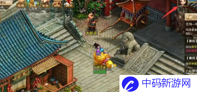 问道电精宝宝怎么获得