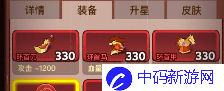 《咸鱼之王》梦魇水晶转换方法