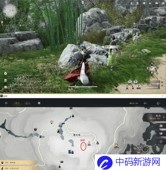 燕云十六声辟邪钱袋任务怎么做