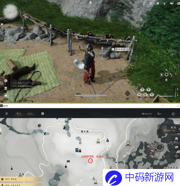 燕云十六声辟邪钱袋任务怎么做