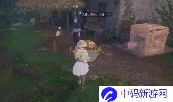 《无限暖暖》照片调查走丢的绵羊攻略