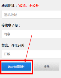 海棠线上文学城网页版官方入口在哪