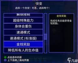 迷城陆区NPC属性如何