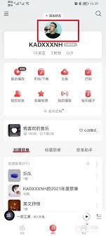 网易云音乐八级要达到需听多少首歌