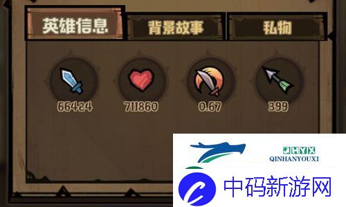 艾尔多战记新手开局怎么选择：英雄初始推荐攻略
