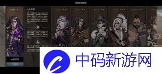 部落与弯刀巫师兵种属性是什么