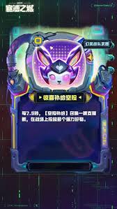金铲铲之战s14选什么幻灵武器好