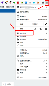 如何恢复火狐浏览器收藏