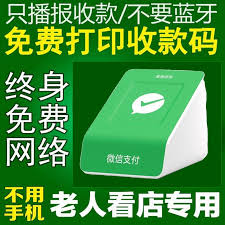如何关闭支付宝酷我音乐包月