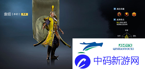 真三国无双霸袁绍怎么样：武将技能属性介绍