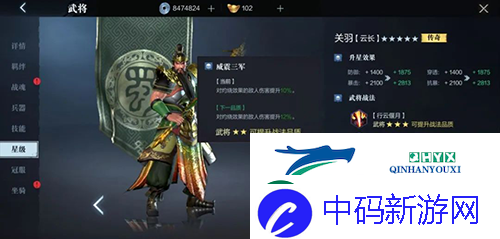 真三国无双霸关羽怎么样：武将技能属性介绍