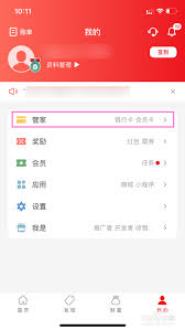 云闪付绑卡人脸识别不了如何解决
